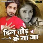 Manish Tiwari Songs MP3 Download